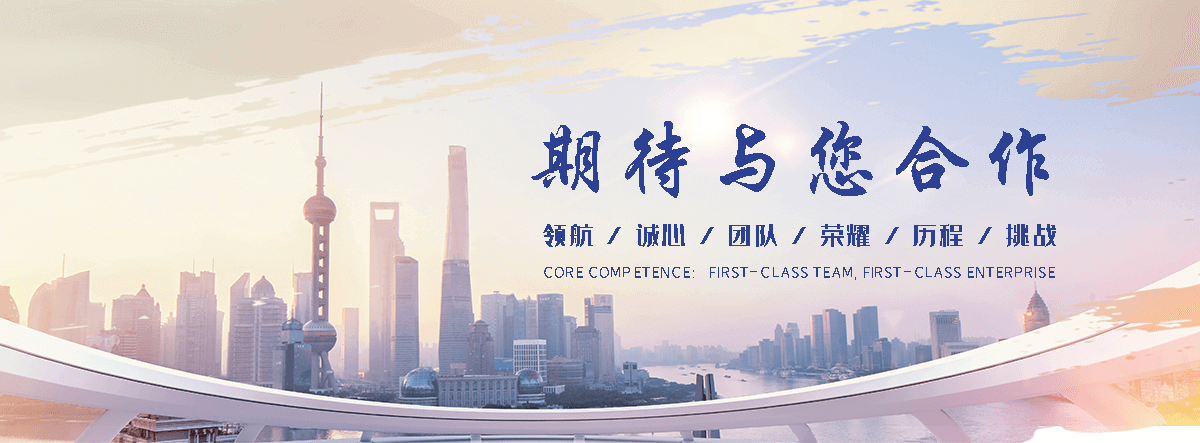 白山石头加工